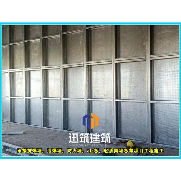 鹤岗工业安全必备 抗爆墙 超强抗爆守护工厂安全