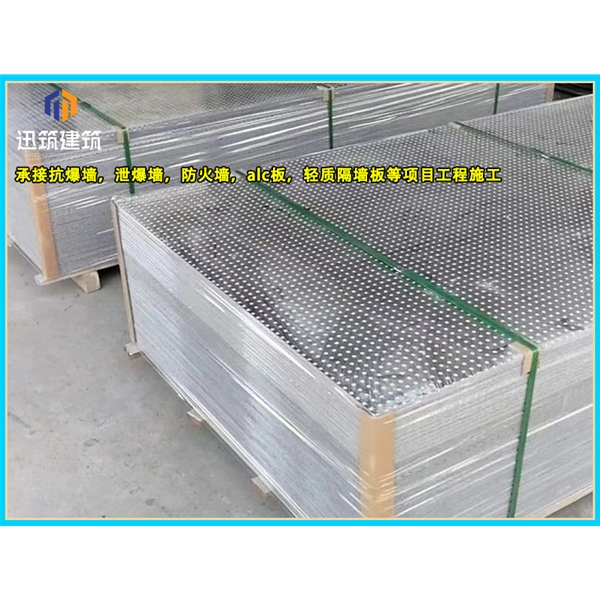 鹤岗石油化工防爆墙 轻质耐用抗爆墙 可施工 按需定制