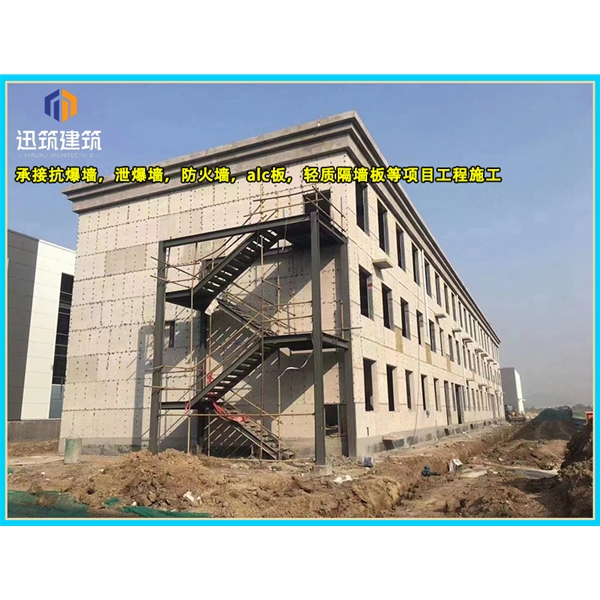 鹤岗泄爆墙厂家 建筑工程用 阻燃效果好 