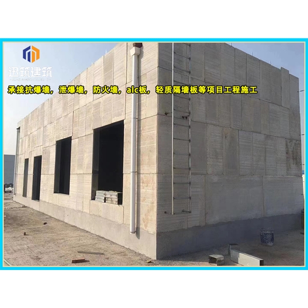 鹤岗化工厂泄爆墙现场施工 制药厂泄爆墙板供应厂家