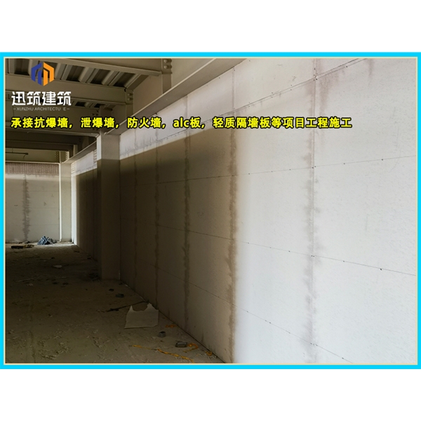 鹤岗源头厂家直供泄爆墙 高效泄压按需定制