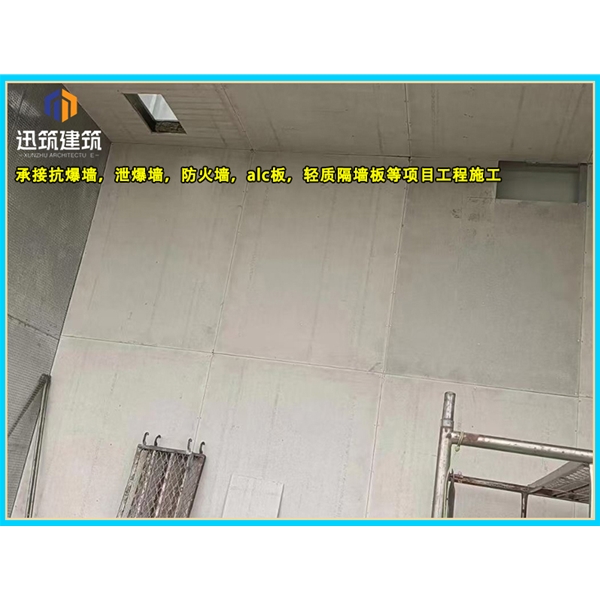 鹤岗一站式泄爆墙解决方案 定制化泄爆墙 适配石化煤矿等多场景