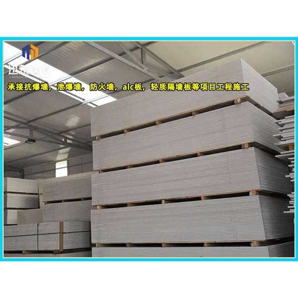 鹤岗硅酸盐防火板 商场用隔断设计 隔热隔音 均可定做