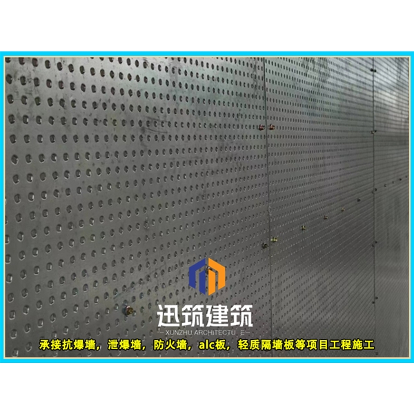 鹤岗迅筑防爆墙 岩棉芯材抗爆板抗爆墙施工 定制服务