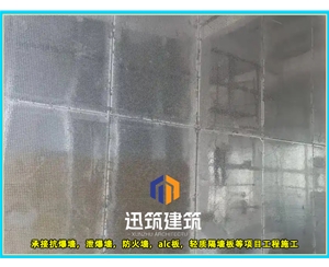 鹤岗专业防爆墙 轻型垂直抗爆墙 交货期短结实耐用