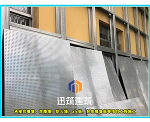 鹤岗轻质抗爆板抗爆墙 4小时 板材厚度9.5mm 纤维水泥复合钢板