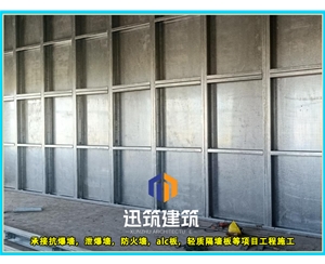 鹤岗工业安全必备 抗爆墙 超强抗爆守护工厂安全