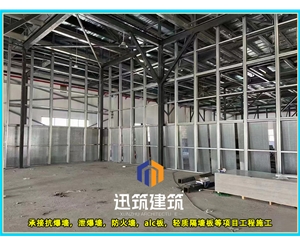 鹤岗专业抗爆墙 防火又抗爆安装便捷