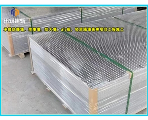 鹤岗石油化工防爆墙 轻质耐用抗爆墙 可施工 按需定制