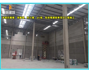 鹤岗定制泄爆墙精准匹配需求 防爆无忧 品质保障