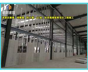 鹤岗可拆卸式泄爆墙性能稳定 轻质泄压墙包验收 防火抗爆墙耐火阻燃