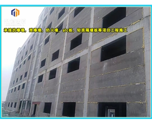 鹤岗轻质泄爆墙 安装便捷高效泄压