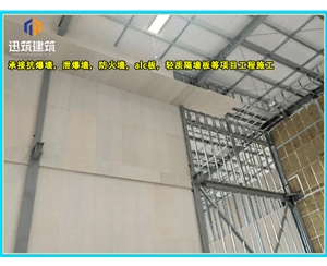 鹤岗A级防火硅酸盐板 防火墙板 阻燃胶合板