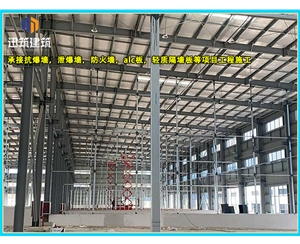 鹤岗硅酸盐防火板 厂房高强防火3-4小时 通风管道包覆A1级