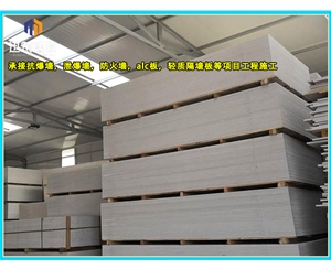 鹤岗硅酸盐防火板 商场用隔断设计 隔热隔音 均可定做